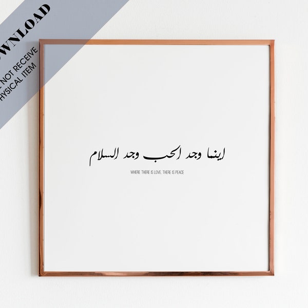 Where there is Love there is Peace - Arabic Calligraphy Inspirational quotes Wall Art Print - Digital Download