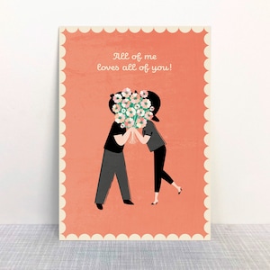 Carte postale All of me loves all of you // papier recyclé imprimé avec de l'encre écologique