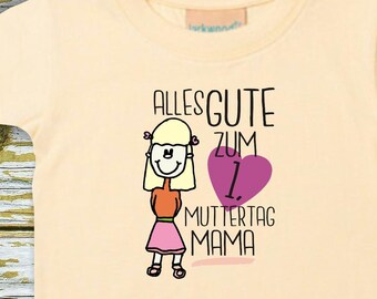 Baby/Kinder Shirt "Alles Gute zum 1. Muttertag Mama" T-Shirt Bruder Schwester Geschwister Familie