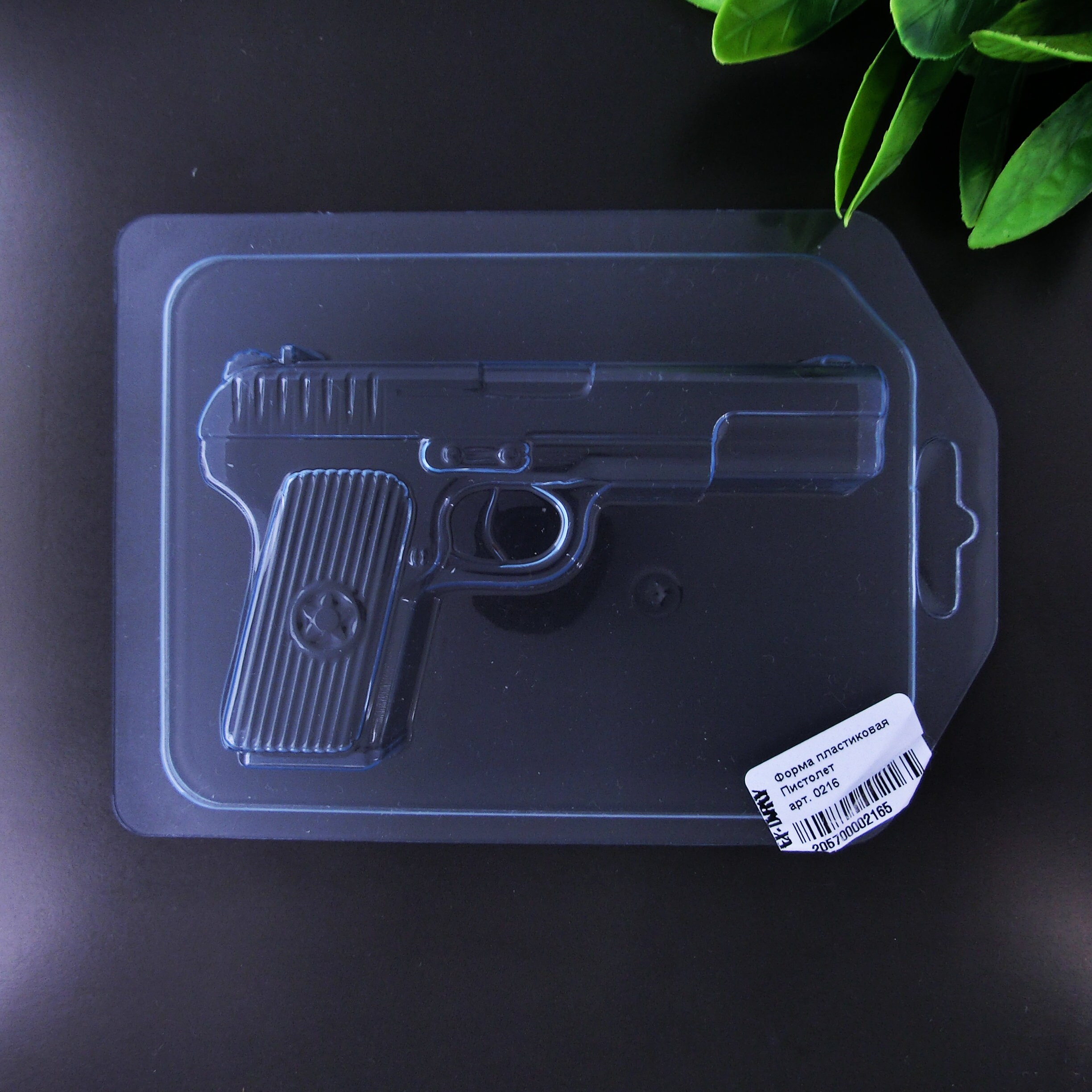 Gun plastic mold plastic soap mold soap making soap mould Etsy