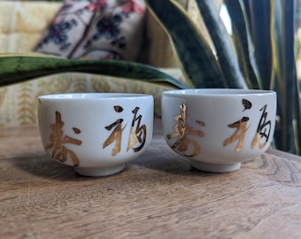 1990 japanese set of two pair tea cups with white gold lettering | vintage wedding photoshoot gift