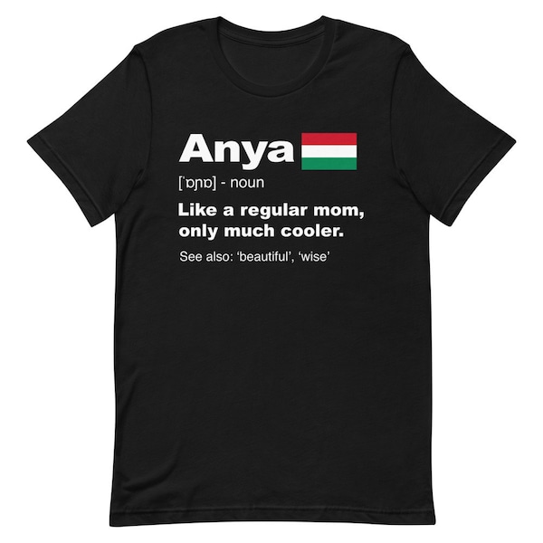 Definition Of Hungarian Mom T-Shirt | Best Anya Ever Gifts | Cute Mothers Day Shirt | Funny Hungary Gift