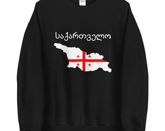| de sweat-shirt de la République de Géorgie საქართველო Sakartvelo Gift | Racines géorgiennes