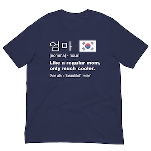 Eomma T-Shirt | Korean Mom Gift | Funny Hangul Shirts | Mother&#39;s Day