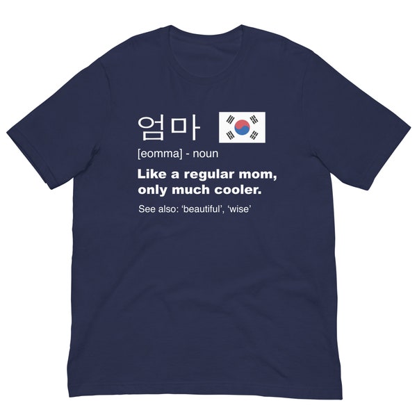 Eomma T-Shirt | Korean Mom Gift | Funny Hangul Shirts | Mother's Day