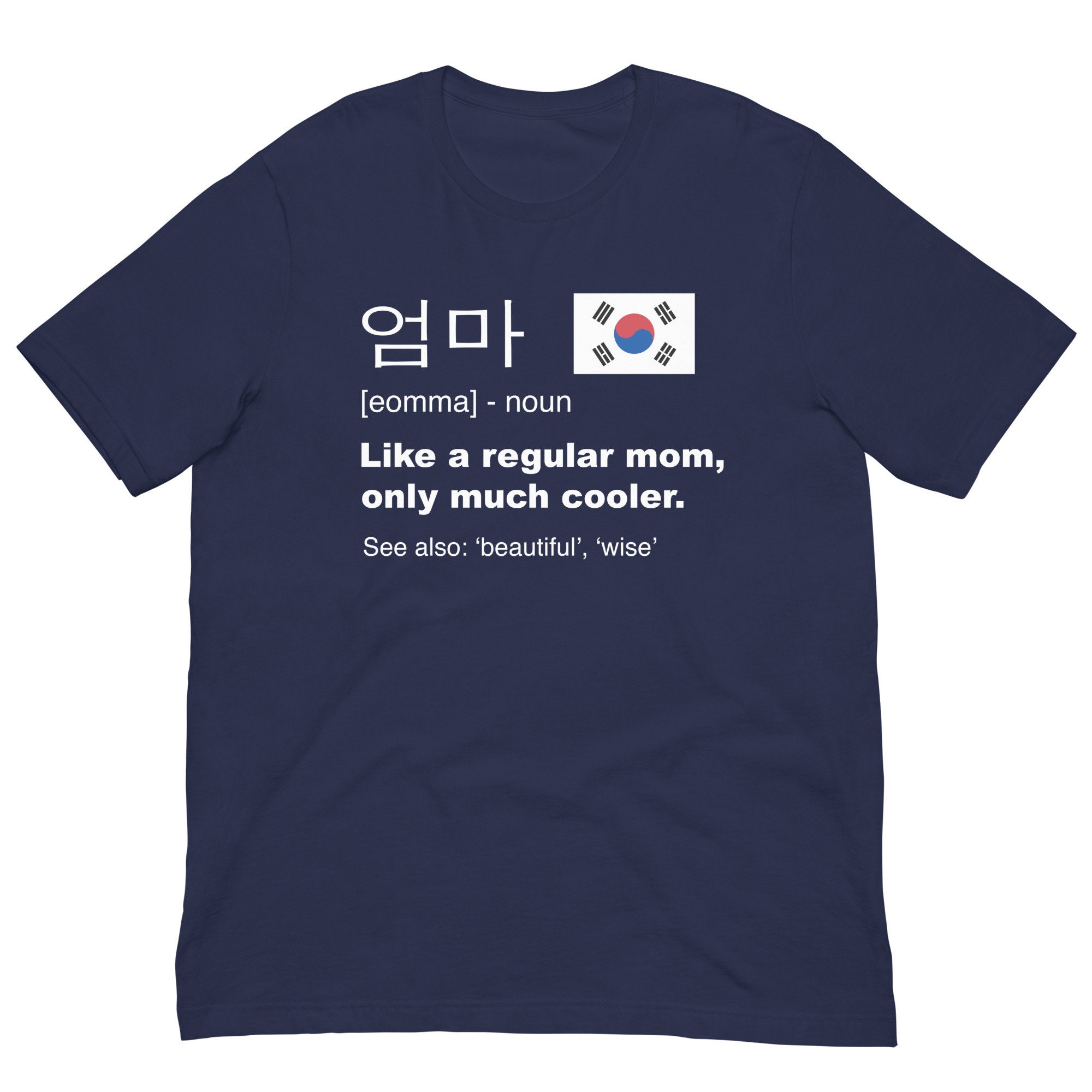 Eomma T-shirt | Korean Mom Gift | Funny Hangul Shirts | Mother's