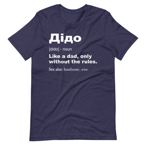 Definition Of Dido Shirt | Funny Ukrainian Gifts | Father's Day Shirt | Best Grandpa Tee