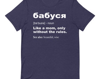 Definition Of Babusya Shirt | Cute Ukrainian Gifts | Mothers Day Shirt | Best Grandma Gift