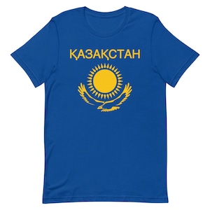 Republic Of Kazakhstan T-Shirt | Kazakh Eagle Tee | Kazakhstan Flag Shirt | Kazakhs Heritage Gift