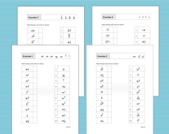 urdu word exercises language activity workbook joining etsy