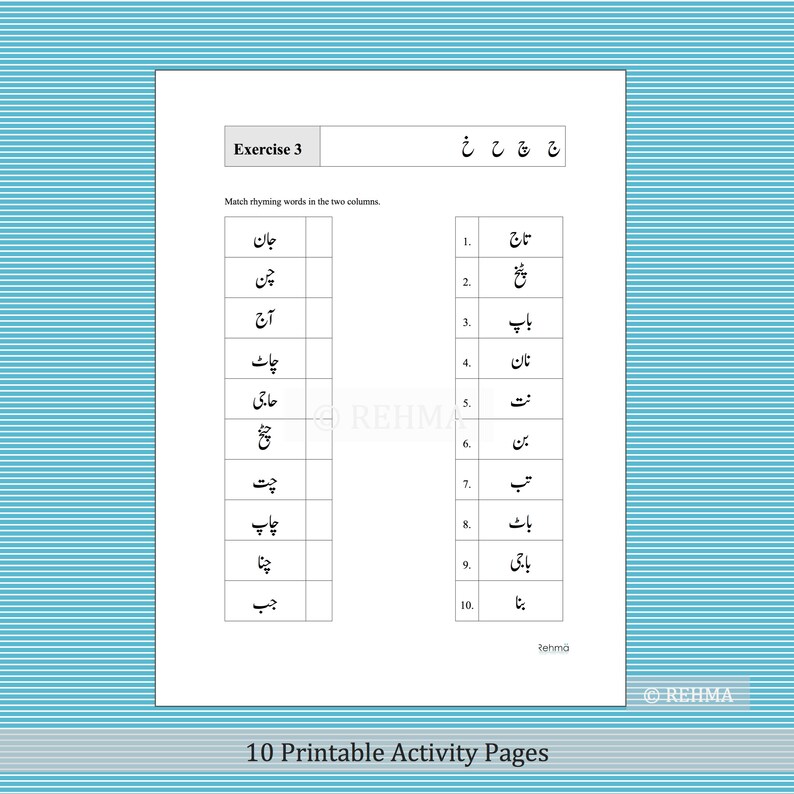 urdu phonics worksheets rhyming words language activity etsy