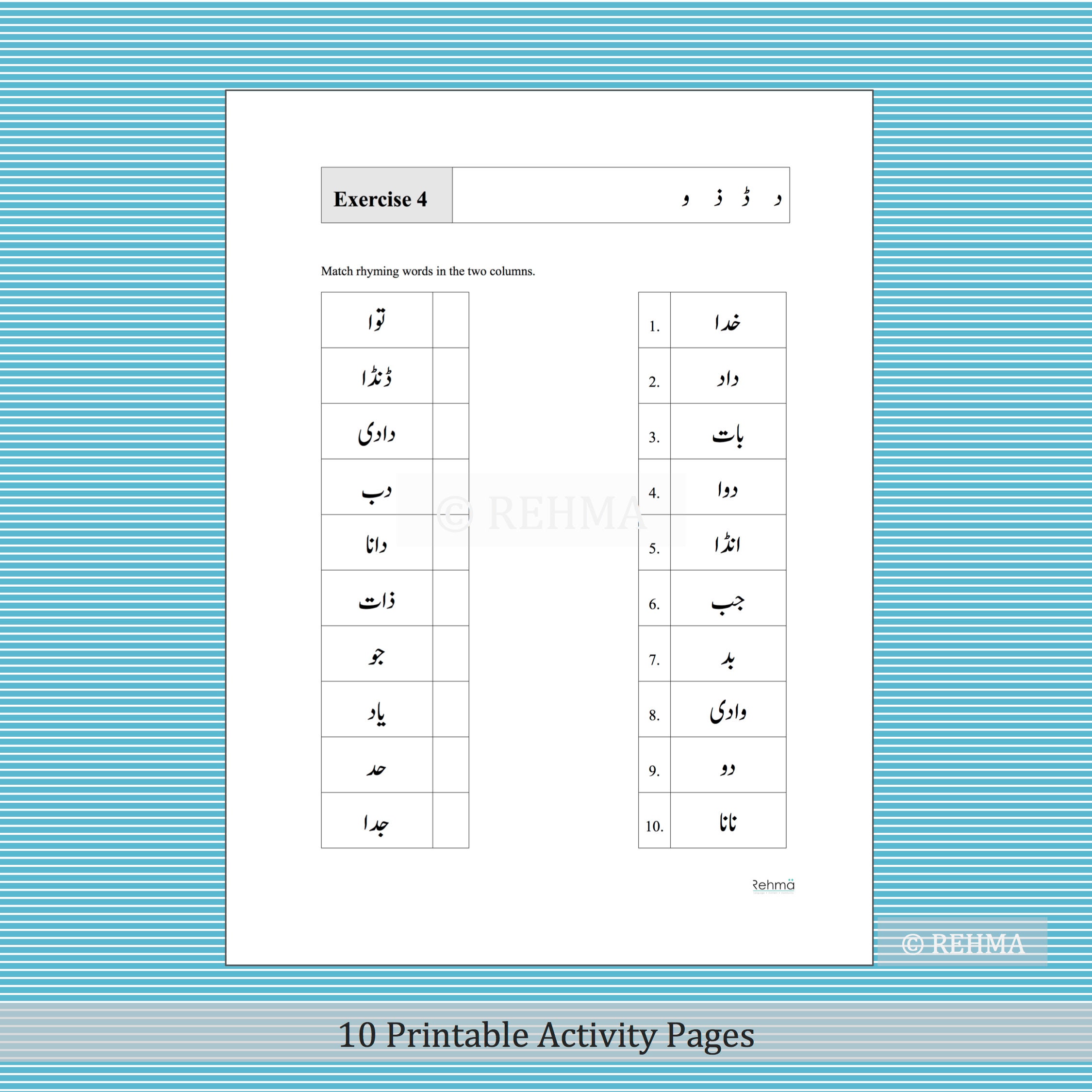 urdu phonics worksheets rhyming words language activity etsy