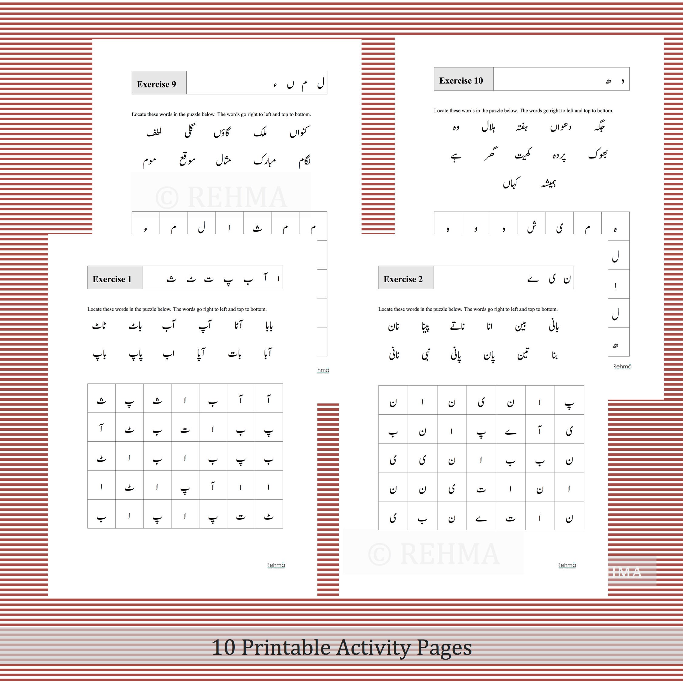 urdu word puzzles language activity workbook word search etsy