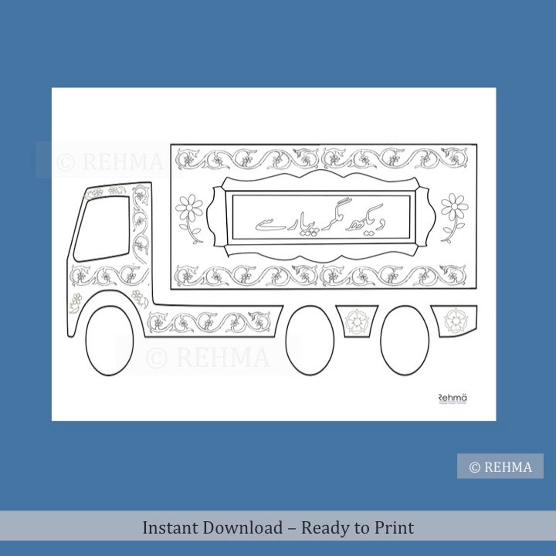 Truck Art Urdu Coloring Pages Calligraphy Digital | Etsy