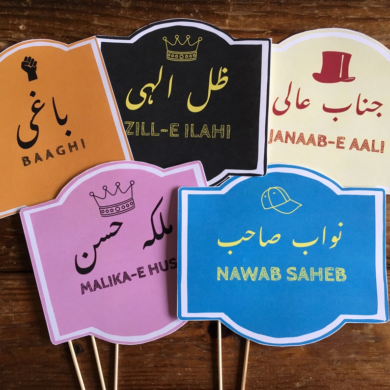 Urdu Photo Booth Props DIY Printable Props Chand Raat Eid Etsy