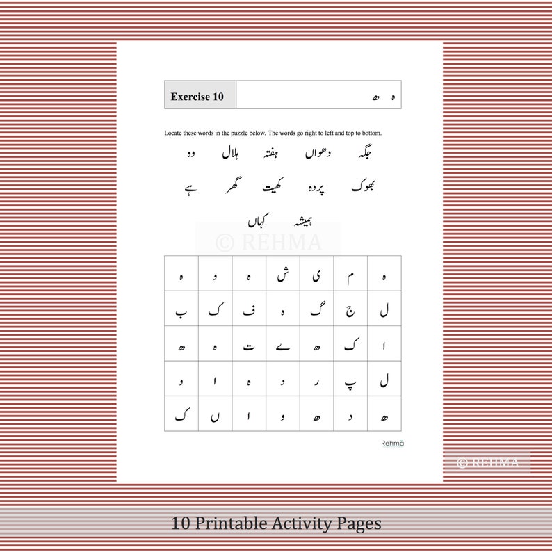 urdu word puzzles language activity workbook word search etsy