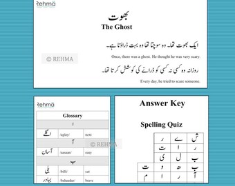 urdu worksheet etsy