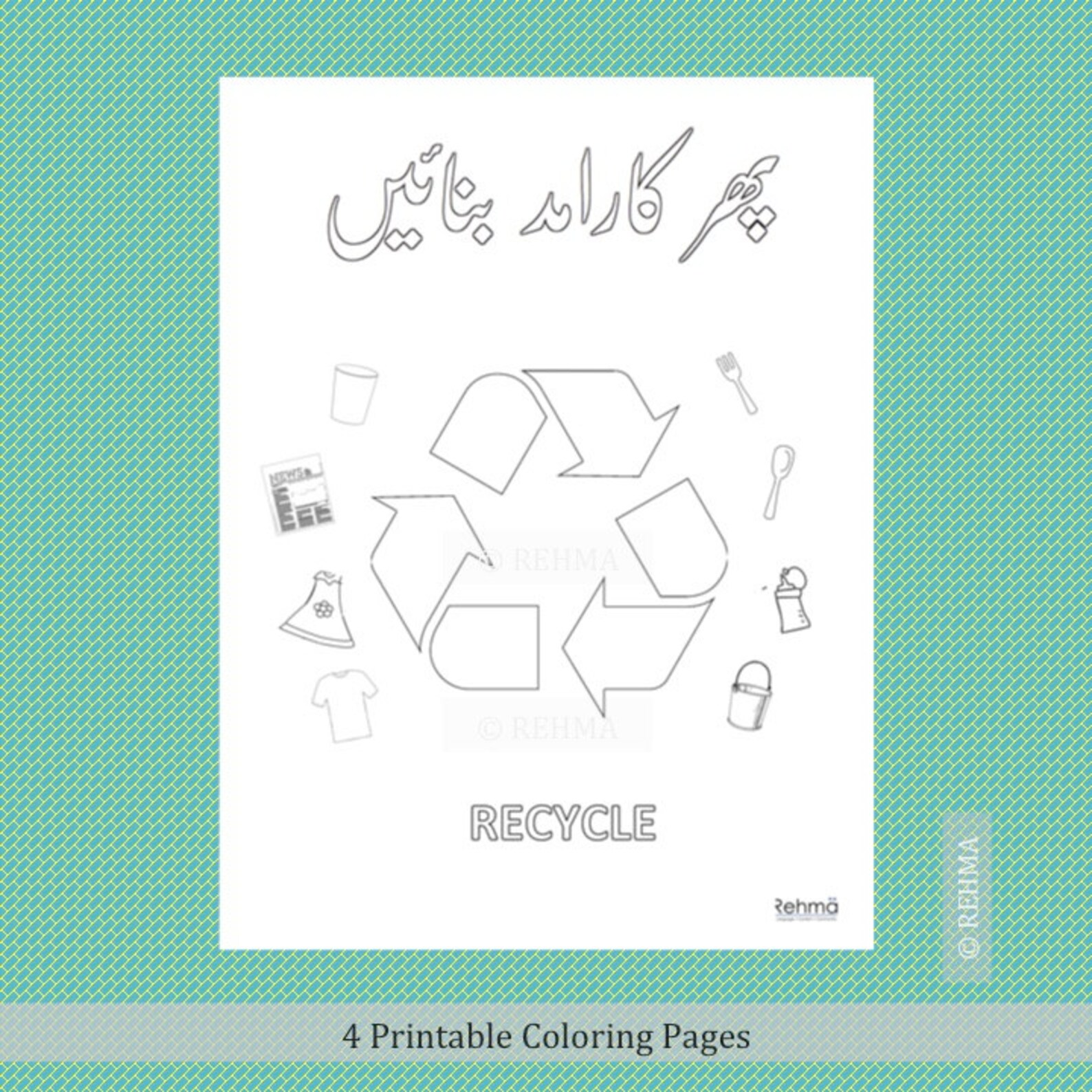 Environment Posters Urdu Coloring Pages Recycle Earth Etsy