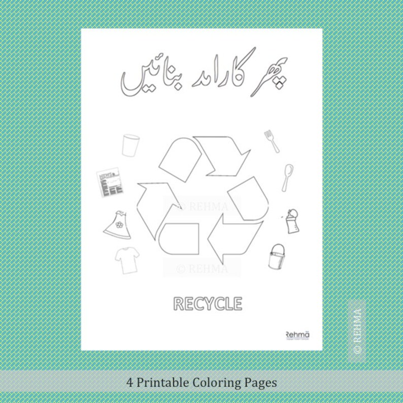 Download Environment Posters Urdu Coloring Pages Recycle Earth | Etsy
