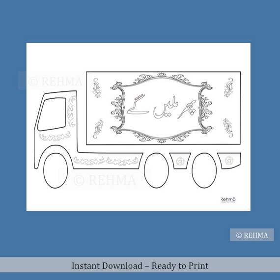 Download Truck Art Urdu Coloring Pages Calligraphy Digital Etsy