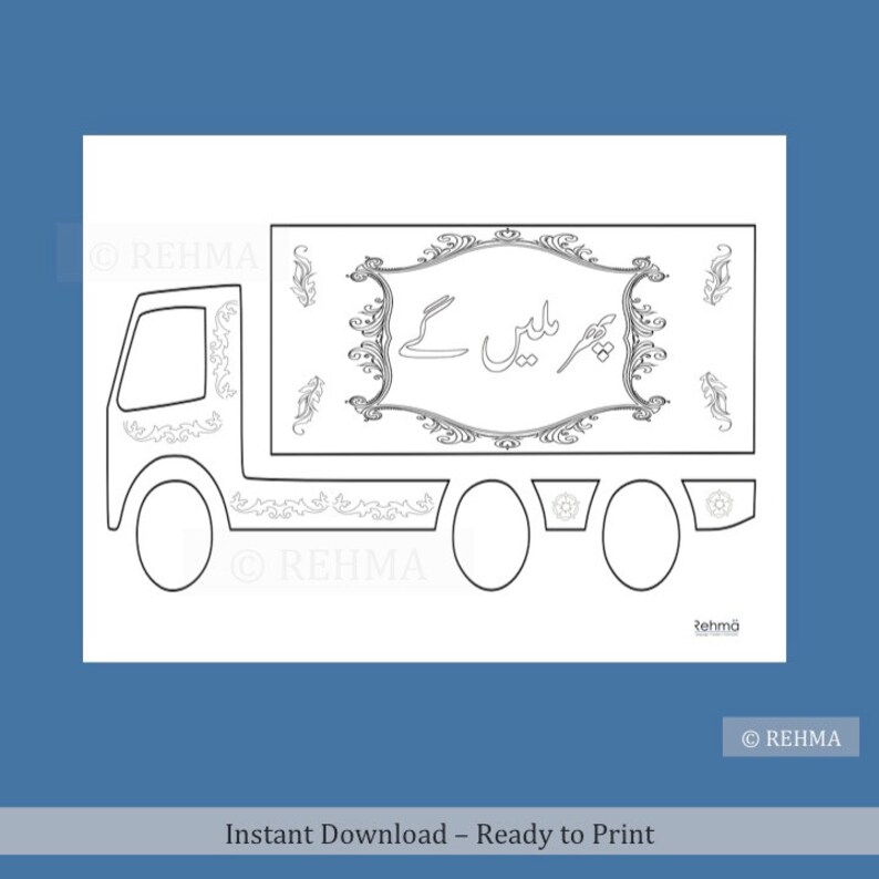 Download Truck Art Urdu Coloring Pages Calligraphy Digital | Etsy