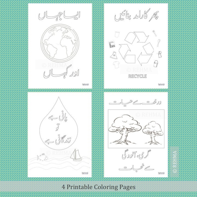 Download Environment Posters Urdu Coloring Pages Recycle Earth | Etsy