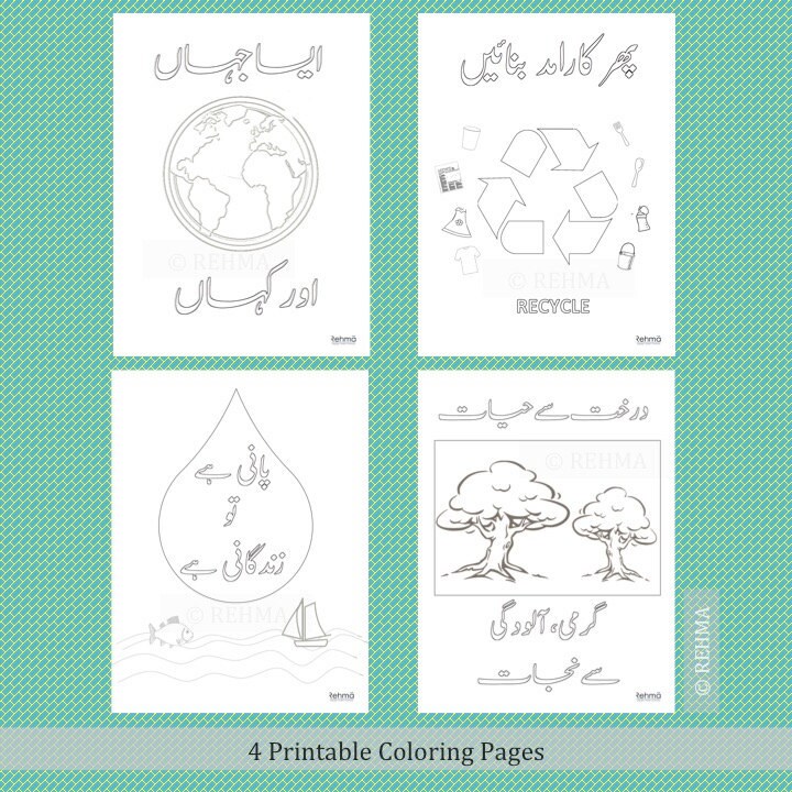 Download Environment Posters Urdu Coloring Pages Recycle Earth Etsy
