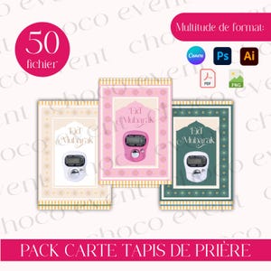Pack Digital : 19 Cartes en Forme de Tapis – Spécial Eid Mubarak | Cartes Eid à Imprimer