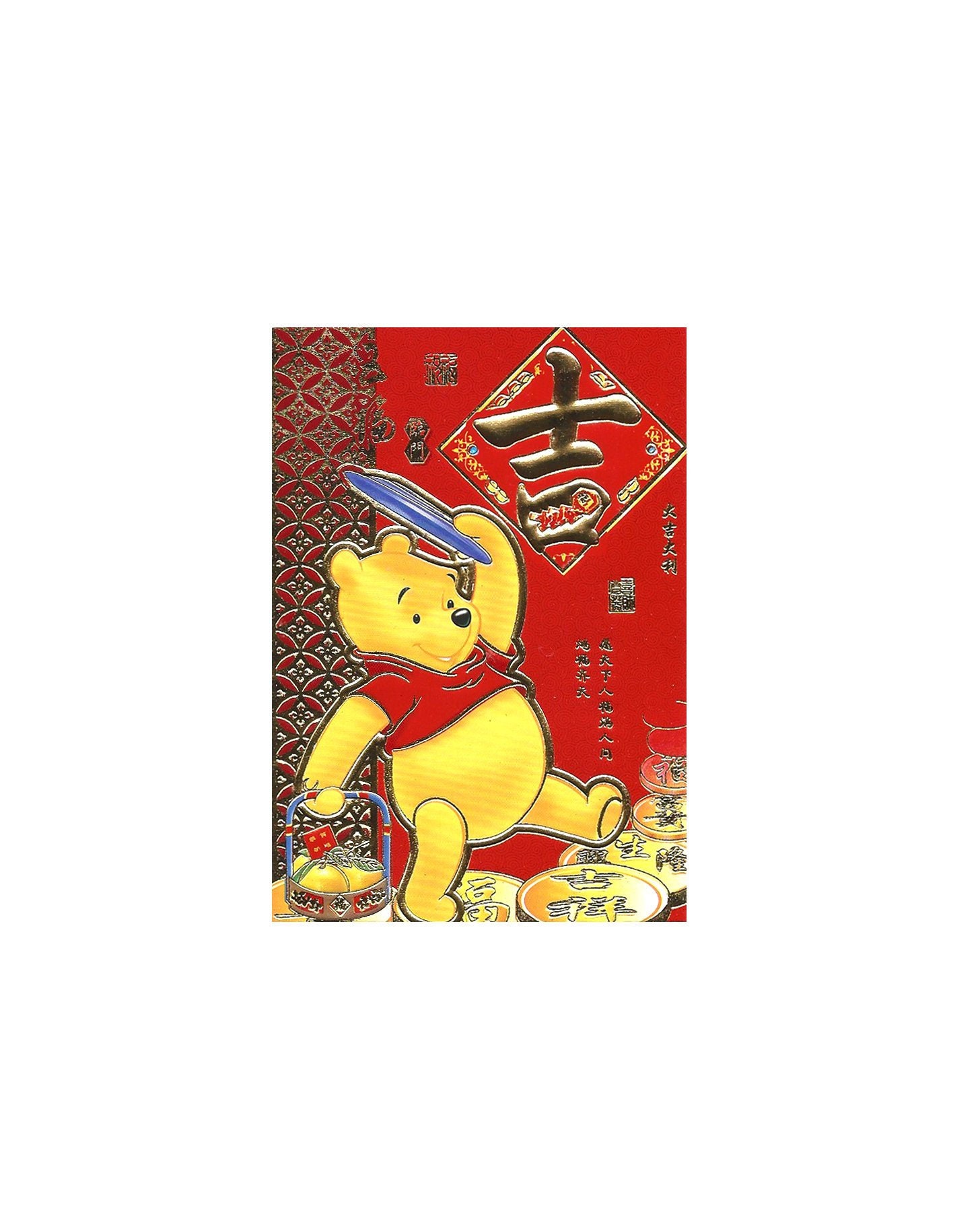 6 Disney Pooh Bear Red Lucky Money Envelope Chinese Lunar Etsy