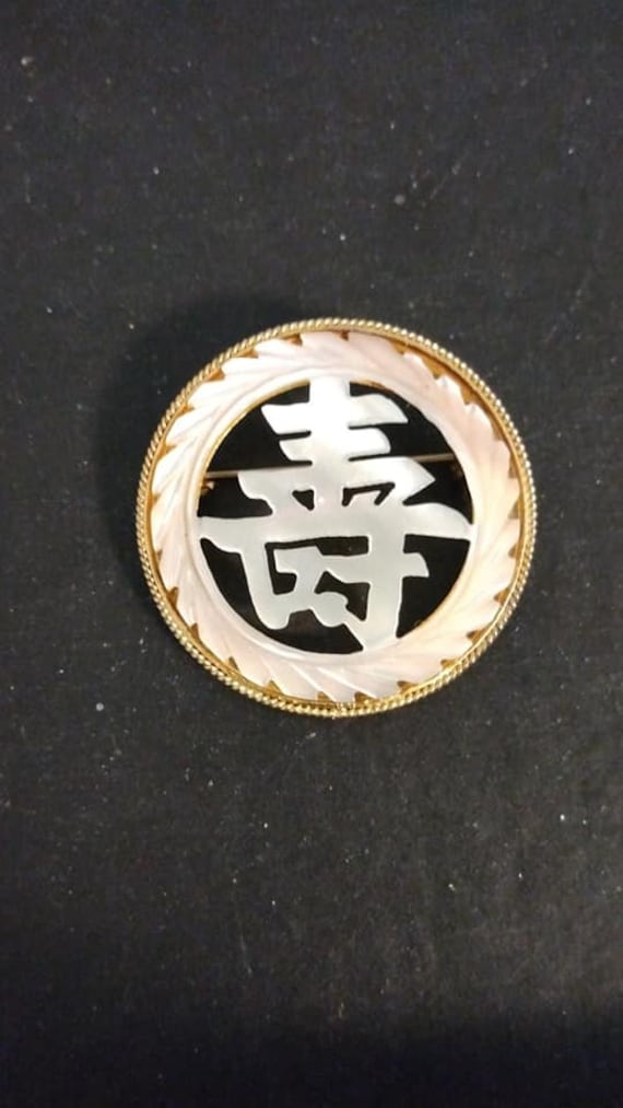 1990s-era Genuine mother-of-pearl Chinese shou 壽 l