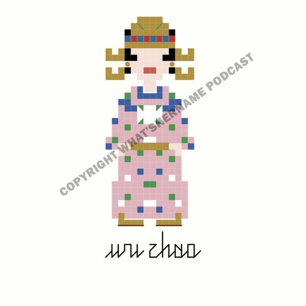 Wu Zetian - Wu Zhao - Cross Stitch Pattern - Chinese Emperor - Chinese Empress - Female Emperor