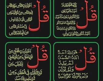 Digitale, 4 Qul, 4 disegni separati, Sure Al-Kafiroun, An-Nas, Al-Ikhlas, Al-Falaq, Disegno per ricamo a macchina, 3 dimensioni + svg, png