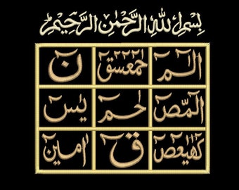 Digitale, Lohe Qurani, Calligrafia araba, Disegno ricamo macchina, 5 taglie