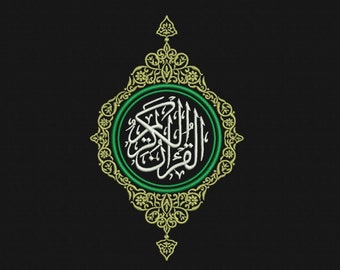 Digital, Al Quran Al Kareem, Machine Embroidery Design, 4 sizes