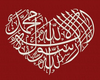 Digitale, Shahada, calligrafia araba, cuore, ricamo a macchina, 2 taglie