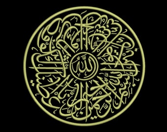 Digital, Al-Kausar, Arabic Calligraphy, Machine Embroidery Design, 4 sizes +SVG, PNG, PDF