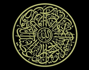 Digitale, Al-Kausar, Calligrafia araba, Design del ricamo a macchina, 4 formati + SVG, PNG, PDF