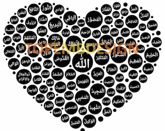 Digital, Vector Design, 99 Great names of Allah (with Allah name), All Names Set, Arabic Calligraphy, Heart Style, PDF, SVG, PNG