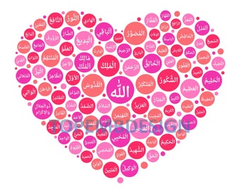 Digital, Vector Design, 99 Great names of Allah (with Allah name), All Names Set, Arabic Calligraphy, Heart Style, PDF, SVG, PNG