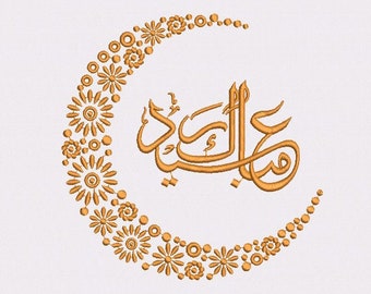 Digital, Eid Mubarak, Maschinenstickerei Design, 3 Größen