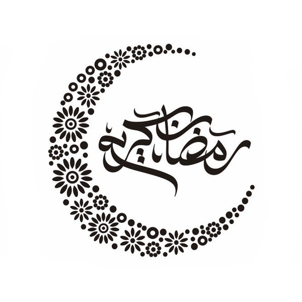 Digital, Ramadan Kareem, Arabic Calligraphy, PDF, SVG, PNG