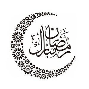 Custom Arabic Calligraphy Name Personalized Arabic Wedding Etsy Welcome to arabic calligraphy supplies. custom arabic calligraphy name