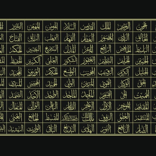 Digital Vector Design 99 Great Names of Allah with Allah - Etsy