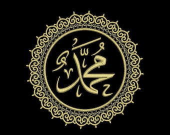 Digitale, Profeta Maometto, Calligrafia Araba, Disegno Ricamo Macchina, 3 taglie