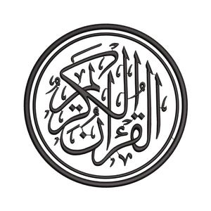 Digital, Al Quran Al Kareem, Machine Embroidery Design, 3 sizes
