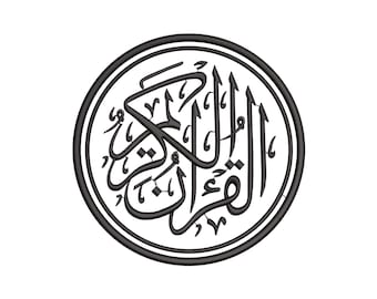 Digital, Al Quran Al Kareem, Machine Embroidery Design, 3 sizes
