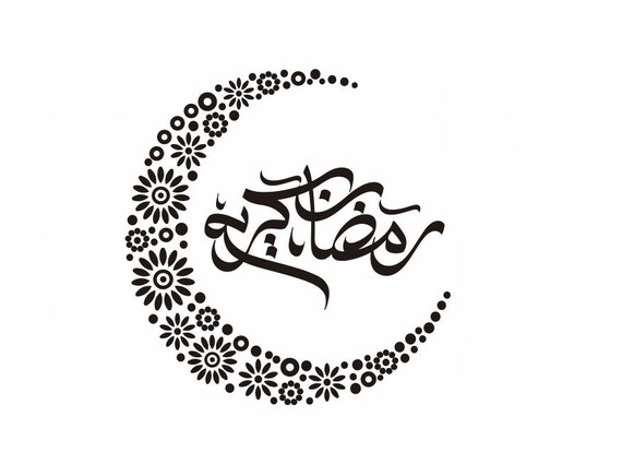 Ramadan Kareem Arabic Calligraphy PDF SVG PNG | Etsy