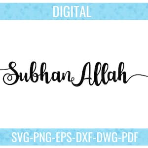 SubhanAllah, Arabic, Calligraphy, Lettering Design, SVG, PNG, EPS