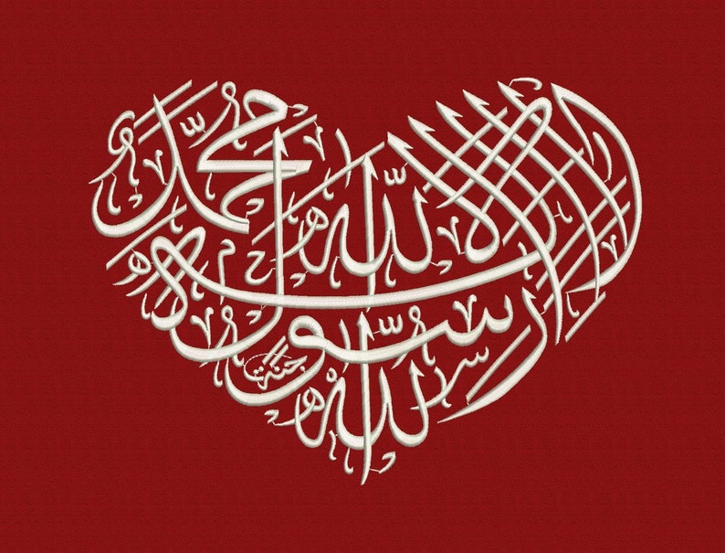 Digital, Shahada, arabische Kalligraphie, Herz, Maschinenstickerei Design, 2 Größen Bild 1