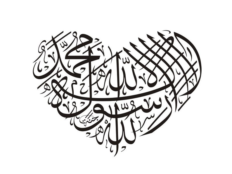 Digital, Shahada, arabische Kalligraphie, Herz, Maschinenstickerei Design, 2 Größen Bild 2